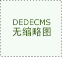 说法丨惩办“挂牛头卖鸭肉”守护群众“